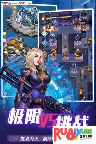 梦想之都(模拟建造游) 梦想之都(模拟建造游)