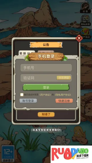 遗迹大冒险(遗迹冒险游)