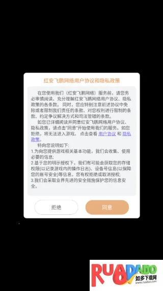 遗迹大冒险(遗迹冒险游)