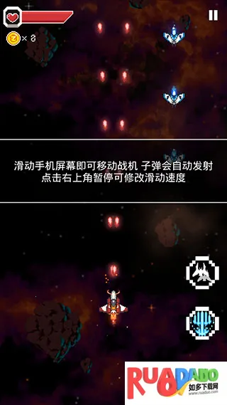 变装战机2(战机射击游)