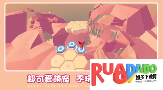 可爱萌宠冒险(萌宠跑酷游)