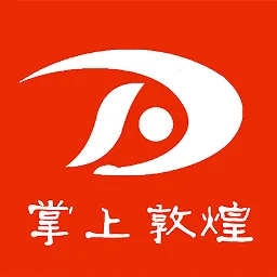 掌上敦煌最新手机版