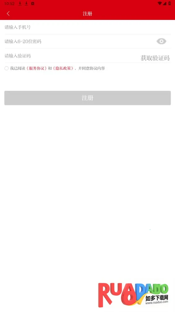 掌上敦煌最新手机版 掌上敦煌最新手机版