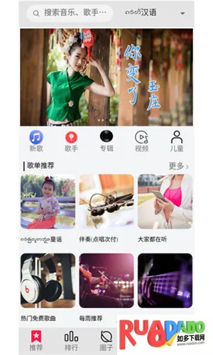 傣族基地2025官方正版 傣族基地2025官方正版