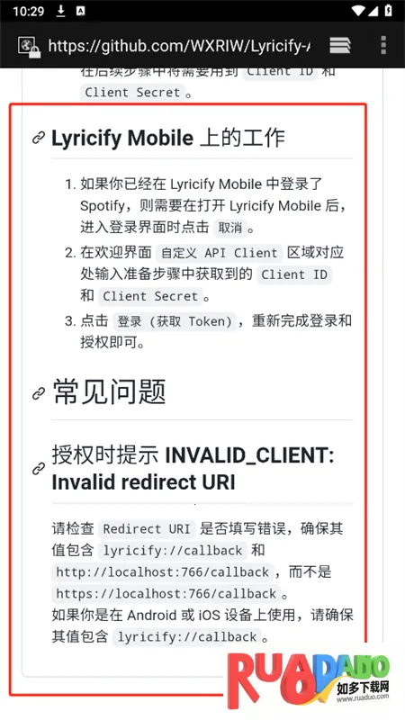 Lyricify(歌词展示) Lyricify(歌词展示)