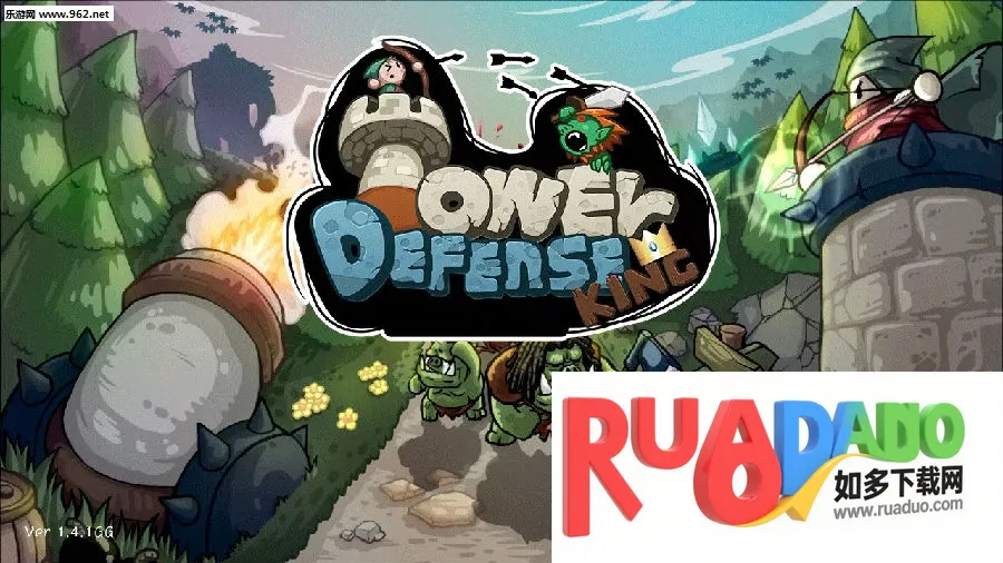 塔防守卫者最新手机版