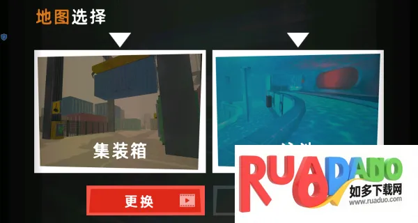 后室逃生禁区安卓版手机版