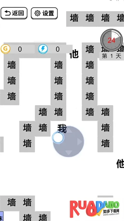 躺平文字大冒险(文字塔防冒险)