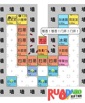 躺平文字大冒险(文字塔防冒险)