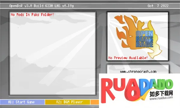 超玩OpenBOR最新手机版