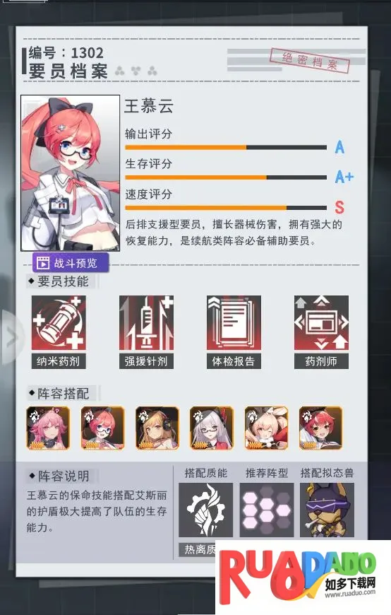 超次元女神(卡牌养成游) 超次元女神(卡牌养成游)