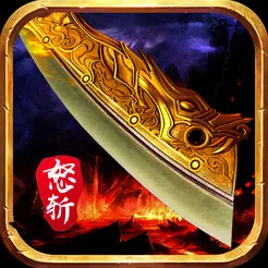 霸刀传奇2025最新版本