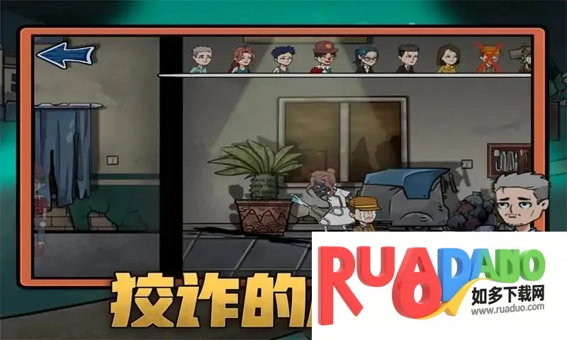 躺平打工人(躺平塔防游)