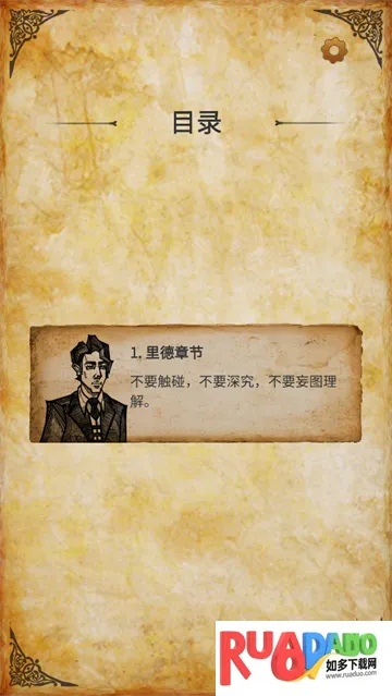 克莱尔日记2025官方最新版本