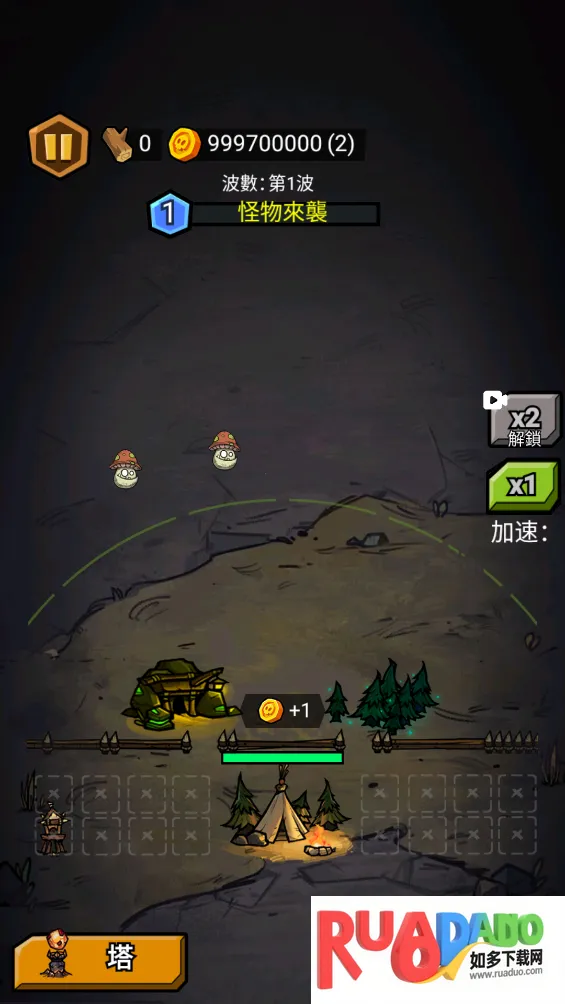 躺平打怪2025下载安装