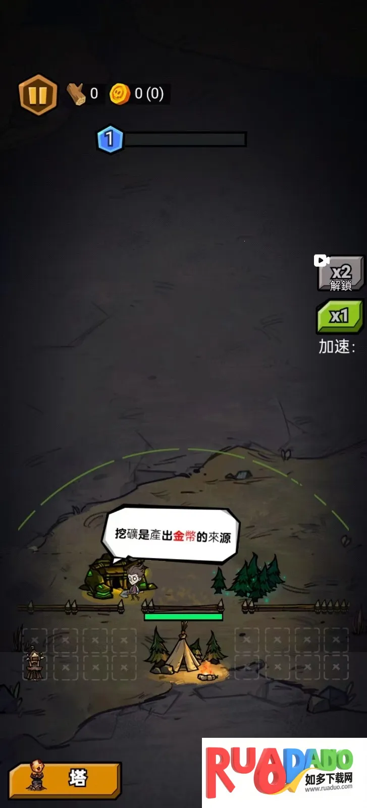 躺平打怪2025下载安装