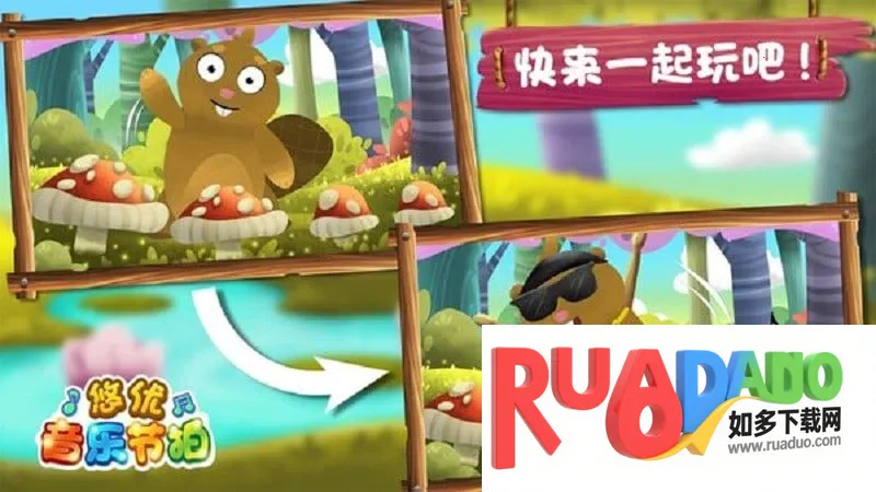 森林音乐会2025最新版本 森林音乐会2025最新版本