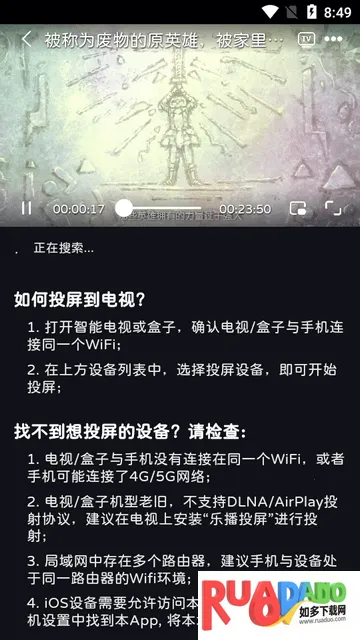 ELFun(免费追番) ELFun(免费追番)