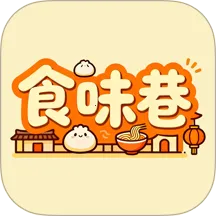 食味巷(食谱查询平台)