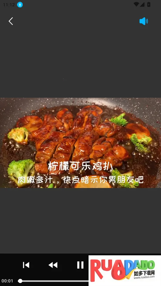 食味巷(食谱查询平台) 食味巷(食谱查询平台)