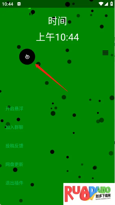 音乐插件(免费音乐播) 音乐插件(免费音乐播)