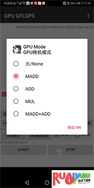 GPU GFLOPS(GPU性能测)