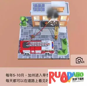 我爱拼模型(3D模型拼装)