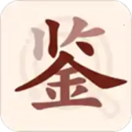 快鉴定(古玩鉴定交流)