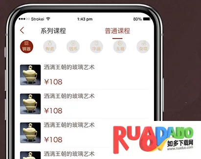 快鉴定(古玩鉴定交流)