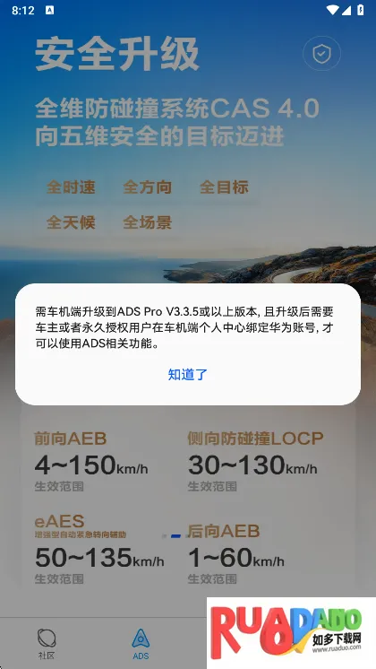 华为乾崑2025官方最新版本 华为乾崑2025官方最新版本