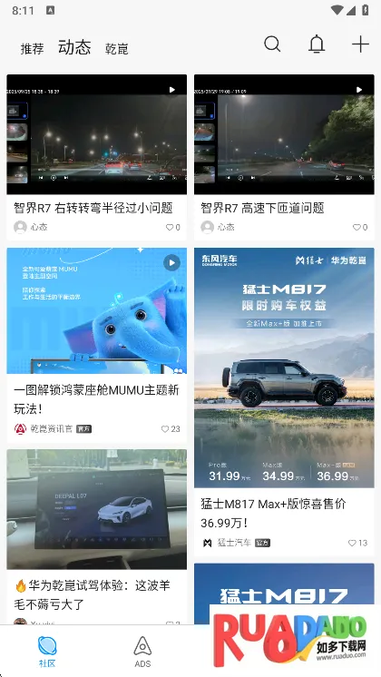 华为乾崑2025官方最新版本 华为乾崑2025官方最新版本