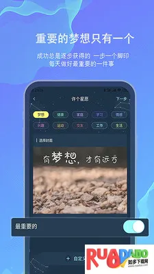 白日梦(AI视频创作) 白日梦(AI视频创作)