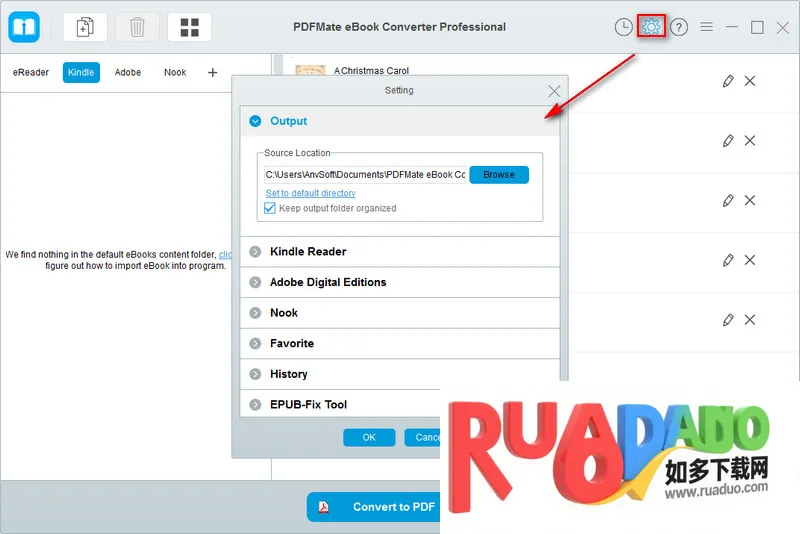 电子书转换器(电子书转换) 电子书转换器(电子书转换)