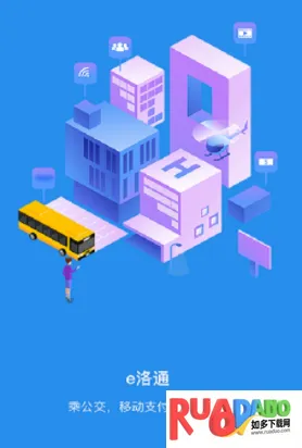 e洛通(洛阳生活通) e洛通(洛阳生活通)