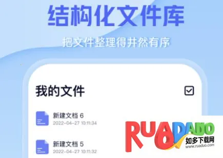 word办公文档(文档编辑)