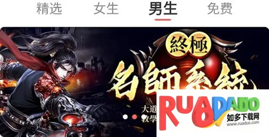 悦路小说最新手机版 悦路小说最新手机版