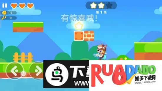 超级战士冒险2025下载安装