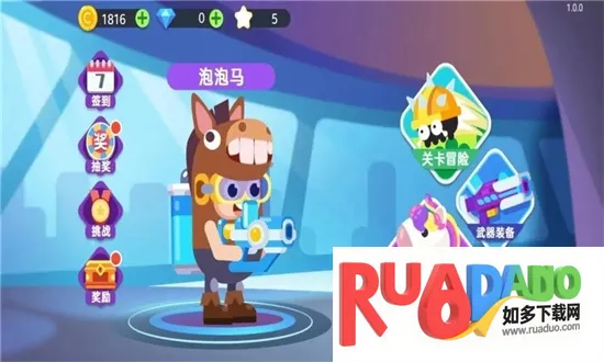 超级战士冒险2025下载安装