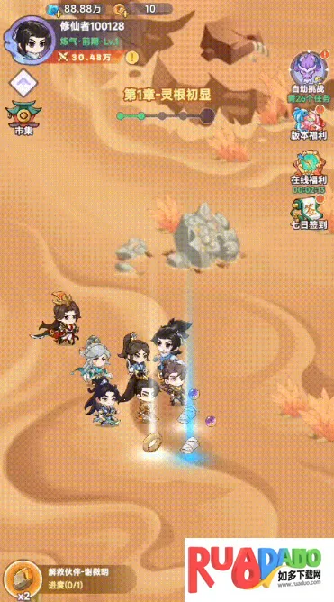 超能力冲刺(精灵养成游)