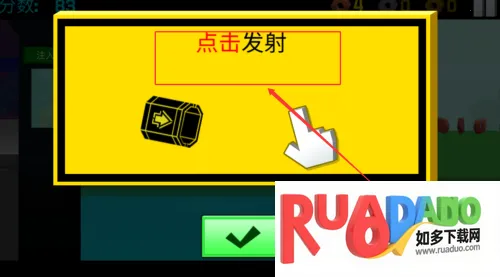 逃出实验室(跑酷收集游)