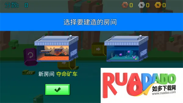 逃出实验室(跑酷收集游)