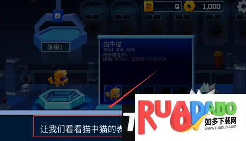 逃出实验室(跑酷收集游)