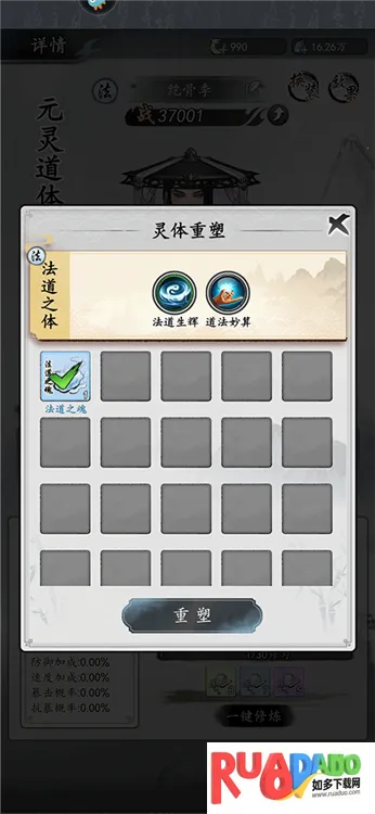 梦回白玉京2025官方最新版本