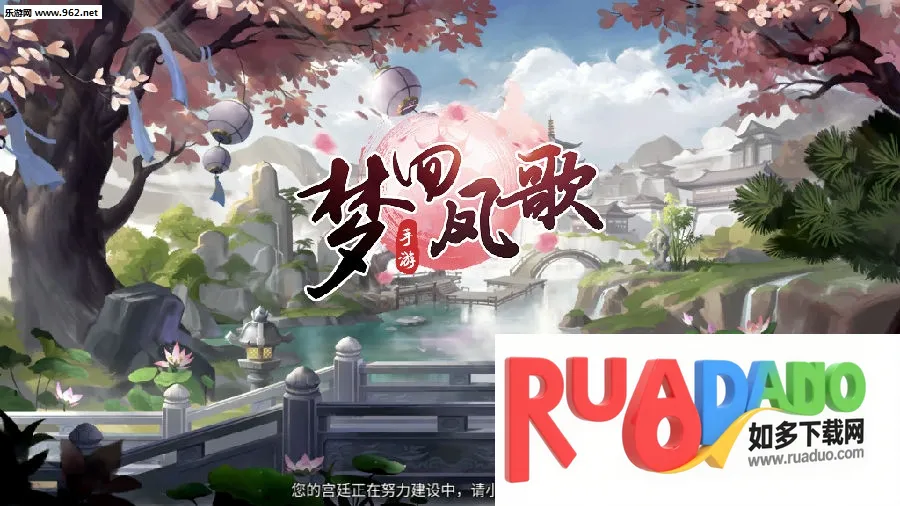 梦回凤歌(仙侠游戏玩法) 梦回凤歌(仙侠游戏玩法)