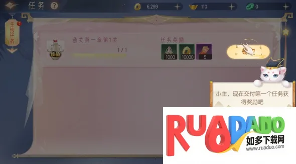 梦回凤歌(仙侠游戏玩法) 梦回凤歌(仙侠游戏玩法)