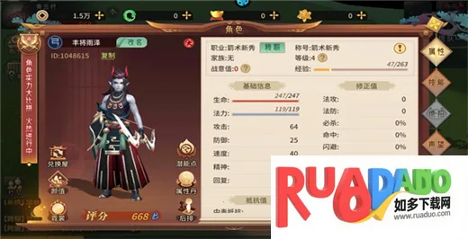 梦回凤歌(仙侠游戏玩法) 梦回凤歌(仙侠游戏玩法)