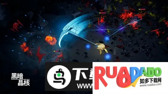 黑暗晶核(冒险射击游)