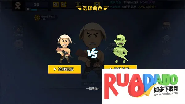 消灭臭蛋2025最新版本