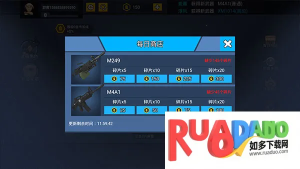 消灭臭蛋2025最新版本