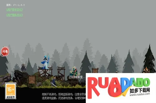 魔法之路(策略塔防游)